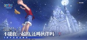 One Piece: Ambition screenshot 4