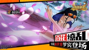 One Piece: Burning Will screenshot 1