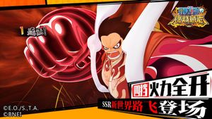 One Piece: Burning Will screenshot 2