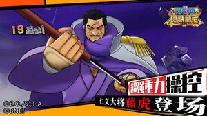 One Piece: Burning Will screenshot 3