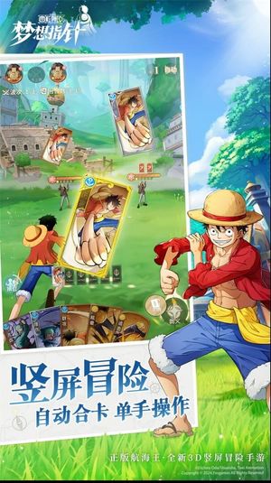 One Piece: Dream Pointer screenshot 1