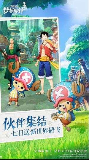 One Piece: Dream Pointer screenshot 2