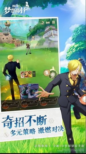 One Piece: Dream Pointer screenshot 3