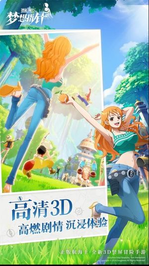 One Piece: Dream Pointer screenshot 4