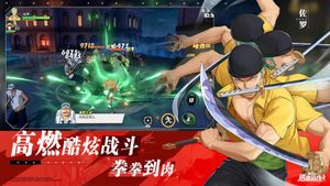 One Piece: Fighting Path screenshot 4