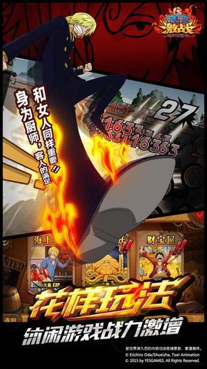 One Piece King Battle screenshot 4