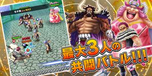 One Piece: Thousand Storm screenshot 1