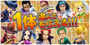 One Piece: Thousand Storm screenshot 2