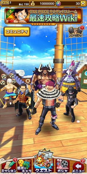 One Piece: Thousand Storm screenshot 3