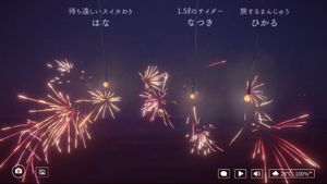 Online Sparkler screenshot 4
