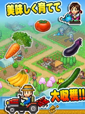 Oozora Hectare Nouen screenshot 1