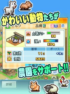 Oozora Hectare Nouen screenshot 3