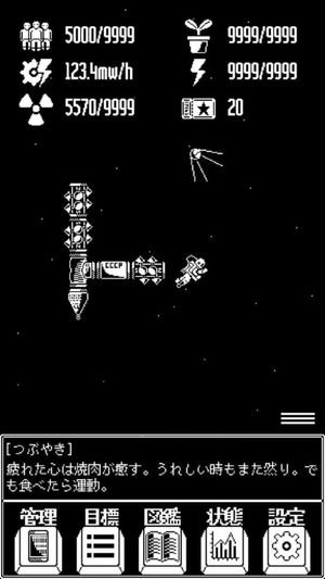 OP.1953 screenshot 1