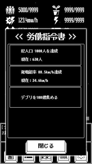 OP.1953 screenshot 2