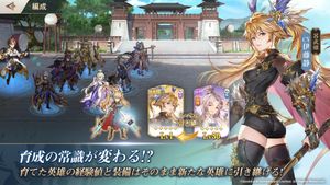 Orient Arcadia screenshot 2