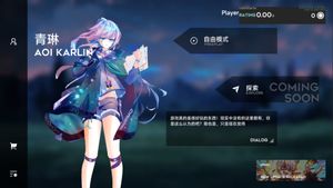 Orzmic screenshot 1