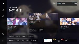 Orzmic screenshot 3