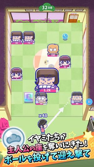 Osomatsu-san Protagonist Contest Pokoball screenshot 3