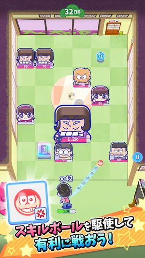 Osomatsu-san Protagonist Contest Pokoball screenshot 4