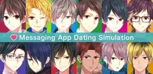 Otome Chat Connection screenshot 1