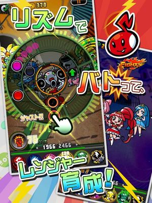 Otoranger screenshot 1