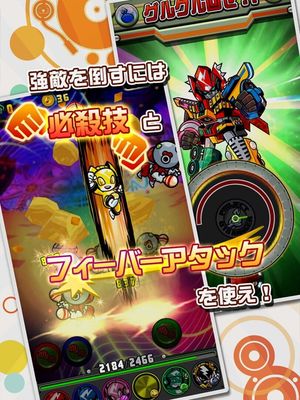 Otoranger screenshot 2