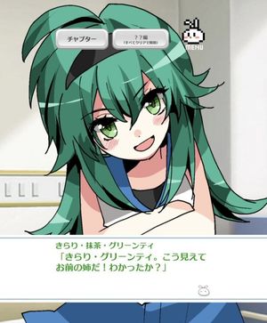 Overnight Tea screenshot 1