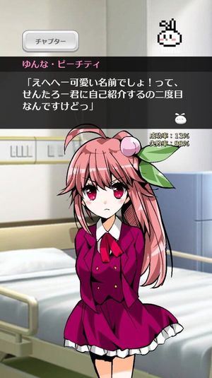 Overnight Tea screenshot 2