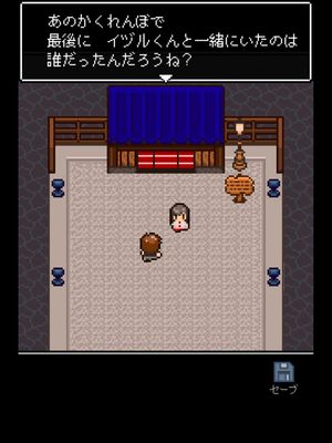 Owaranai Yuugure ni Kieta Kimi screenshot 2