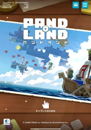 Pandoland screenshot 1