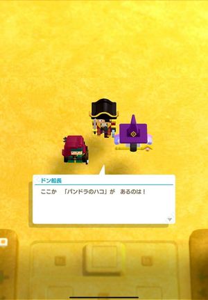 Pandoland screenshot 4