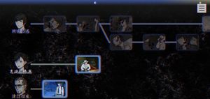 Paranormasight: The Seven Mysteries of Honjo screenshot 4
