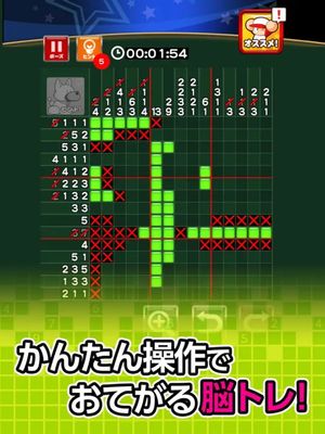 Pawapuro Puzzle screenshot 3