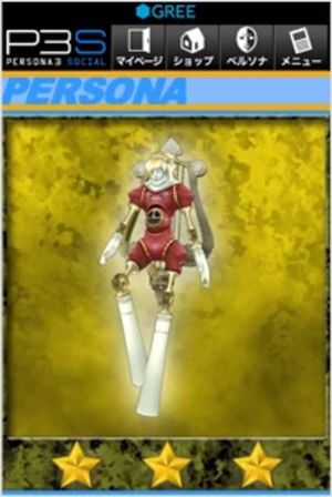Persona 3 Social screenshot 1
