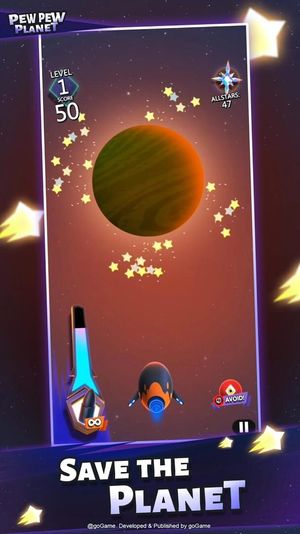Pew Pew Planet screenshot 4