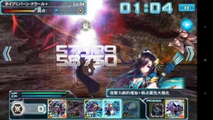 Phantasy Star Online 2 es screenshot 1