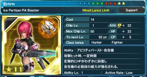 Phantasy Star Online 2 es screenshot 4