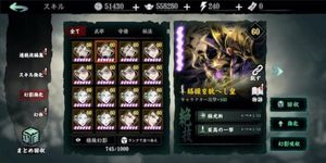 Phantom Blade: Executioners screenshot 2