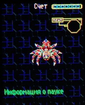 Phantom Spider screenshot 2