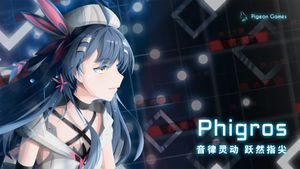 Phigros screenshot 3