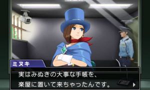Phoenix Wright: Ace Attorney - Spirit of Justice screenshot 4