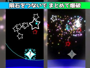 Photon: Planet Regenerator screenshot 1