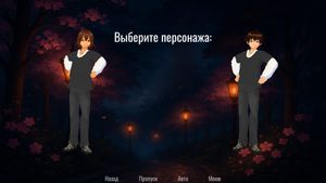Pick me! Visual Novel screenshot 2