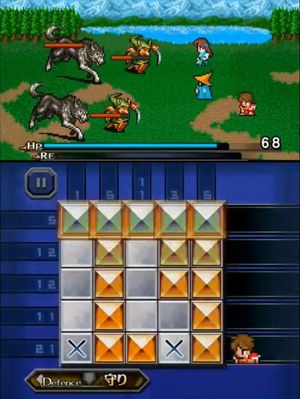 Pictlogica: Final Fantasy screenshot 1