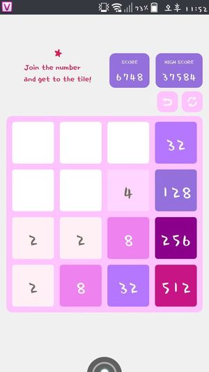 Pink 2048 screenshot 2