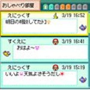 Pokémate screenshot 1