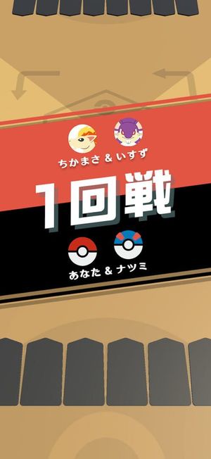 Pokémon Goita screenshot 2