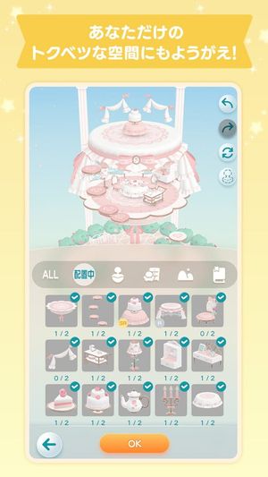 Pokepia: Pokecolo Utopia screenshot 2
