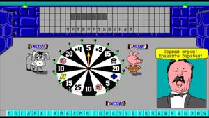Pole Chudes: Capital Show screenshot 3