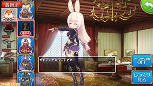 Pop Up Story: Mahou no Hon to Seiju no Gakuen screenshot 1